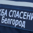 В Белгороде проводят рейды по предупреждению пожаров на территории города - Belnovosti.Ru