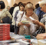 В Белгороде стартовал региональный книжный фестиваль - БелПресса
