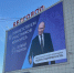 Белгород встречает финалистов всероссийского конкурса «Первый учитель» - Мир Белогорья