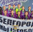 «МАОУ ЦО № 1» г. Белгород  - Победитель финального этапа «Кожаный мяч - Школьная футбольная лига» - Федерация футбола