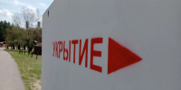 Опасность атаки БПЛА объявлена в Белгороде и Белгородском районе - Комсомольская Правда
