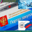 Изменены требования к подтверждению производства российской промышленной продукции - Департамент финансов и бюджетной политики Белгородской области