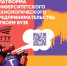 «Визионеры» — станьте частью игры, которая создаёт будущее! - БГТУ им.В.Г. Шухова
