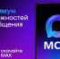 Здесь столько возможностей, а ты ещё не скачал? - Департамент молодёжной политики