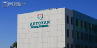 Вячеслав Гладков потребовал ускорить работы по благоустройству детской поликлиники №3 в Белгороде - Мир Белогорья
