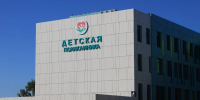 Губернатор проверил темпы строительства детской поликлиники №3 в Белгороде - Комсомольская Правда