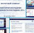 Об особенностях образовательных траекторий молодежи последних лет - БУКЭП