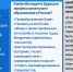 29 сентября в Курске состоится торжественная церемония открытия финала Всероссийского конкурса среди педагогических работников системы СПО «Мастер года» - Министерство образования