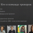 Участники акселератора НИУ «БелГУ» узнали, как проанализировать целевую аудиторию - БелГУ