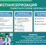 Белгородская ЦРБ приглашает жителей района пройти комплексное обследование. - Администрация Белгородского района