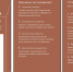 Члены клуба профессионального мастерства «Айтишник» приняли участие в первом в этом году мероприятии клуба - БУКЭП