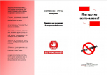 Члены клуба профессионального мастерства «Айтишник» приняли участие в первом в этом году мероприятии клуба