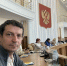 О том, как повысить финансовую грамотность жителей Белогорья обсудили на научно-практической конференции - Совет муниципальных образований
