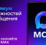 Всё для общения и удобства в одном приложении. - Администрация Белгородского района