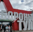 Первичной профсоюзной организацией общероссийского профессионального союза казначеев России в УФК по Белгородской области 20 сентября 2025 года для членов профсоюза Управления была организована экскурсионная поездка в город – герой Тулу. - УФК
