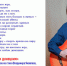 «Под измученным небом донецким» - ЦБС г. Белгорода