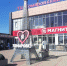 Белгородец потребовал убрать копию Эйфелевой башни у торгового центра в Томаровке - Fonar.Tv