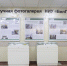 В НИУ «БелГУ» открылась выставка ко Дню машиностроителя - БелГУ