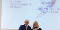Ближнеигуменская школа — лучшая в регионе по развитию кадрового потенциала. - Администрация Белгородского района