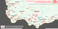 За прошедшие сутки ВСУ обстреляли Белгородскую область не менее 152 раз - Belnovosti.Ru