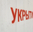 Опасность атаки беспилотников объявили на всей территории Белгородской обалсти - Комсомольская Правда