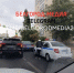 В Белгороде на ул. Попова ДТП - Belnovosti.Ru