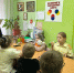 «Одна страна, одна Россия» - ЦБС г. Белгорода