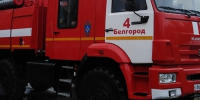 Средства ПВО сбили БПЛА самолетного типа над Белгородским районом - Комсомольская Правда