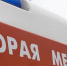 Мужчина наступил на взрывное устройство в Грайворонском округе - БелПресса