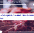 Валентин Демидов поделился подборкой самых низких цен на востребованные продукты - Belnovosti.Ru
