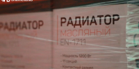 Более тысячи радиаторов направят в Белгородскую область из Пензенской - Мир Белогорья