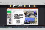 Всероссийскую конференцию посвятили интеграции вузов исторических регионов в систему образования РФ