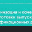 Очередное заседание методического семинара кафедры административного и уголовного права - БУКЭП