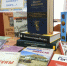 «Пусть только кликнут клич…» - ЦБС г. Белгорода