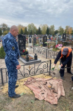 Уборка мест захоронения