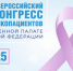 . - Онкологический диспансер