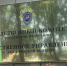 Участник организованной группы и женщина, не являющаяся участником группы, но действующая по предварительной договоренности с ее членами, предстанут перед судом за мошенничество, совершенное в особо крупном размере - Следственный комитет
