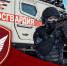 3 октября – День отрядов мобильных особого назначения Росгвардии - Росгвардия