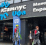 Обсудили цифровое развитие университетов - БГТУ им.В.Г. Шухова