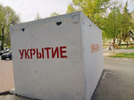 в Белгороде и Белгородском районе объявили угрозу повторной атаки БПЛА 4 октября