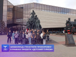 Белгородские школьники путешествуют по региону благодаря проекту «Детский туризм» - Изображение 1