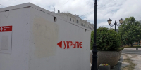 В Белгородской области отменили опасность атаки БПЛА - Комсомольская Правда