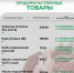 Публикуем карточки с актуальными ценами на социально значимые продукты питания в различных поселениях нашего муниципалитета. - Администрация Белгородского района