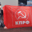 Коммунисты навестили наших бойцов на Донбассе - КПРФ