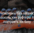 Чемпионы без гавани: старооскольские рафтеры просят построить им базу - Fonar.Tv