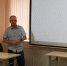 Знакомство с мобильным устройством – смартфоном - ЦБС г. Белгорода