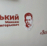 Образование «на дне»: в корочанской школе Максиму Горькому придумали отчество - Мир Белогорья