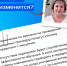 Приказ Минпросвещения РФ № 704: мнение эксперта - Министерство образования