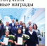 Газета «Знамя» №39 от 9 октября 2025 года - Сетевое издание Знамя 31