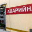 Как Белгород пережил блэкаут после обстрелов ВСУ - Изображение - БелПресса